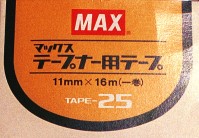 25UM MAX PVC TAPE GT753 -0